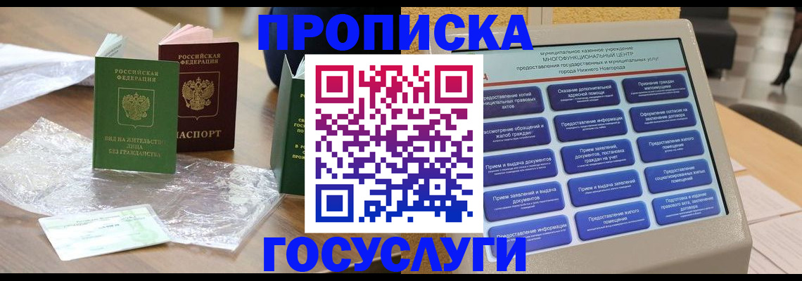 регистрация для школы в Сураже
